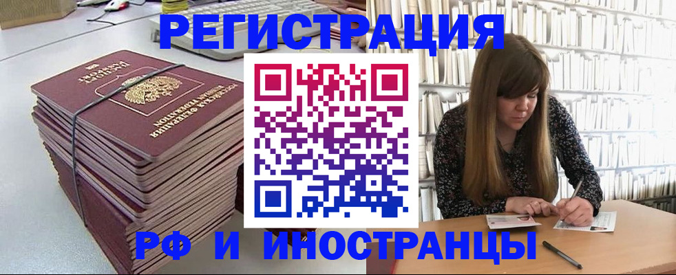 регистрация для дет. сада в Электроуглях